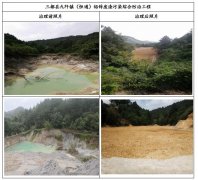 三都縣九阡鎮（恒通、金陽）鉛鋅廢渣污染綜合